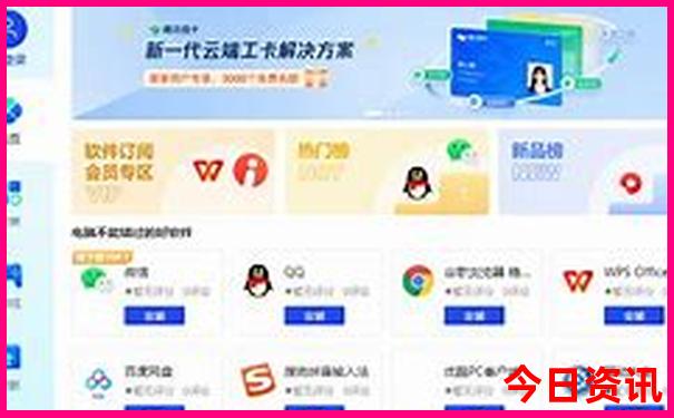 陕西省十大旅游景点