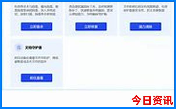 五常旅游团报名 二日游