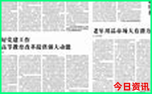 广元两天一夜旅游攻略