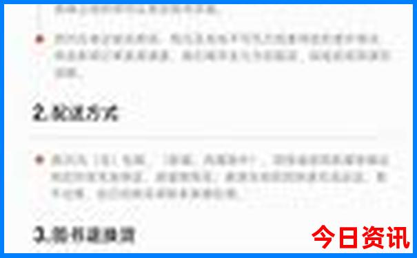 云南七月旅游攻略